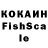 Кетамин VHQ an.ankey