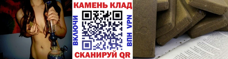 ГАШИШ Изолятор  Красноперекопск 