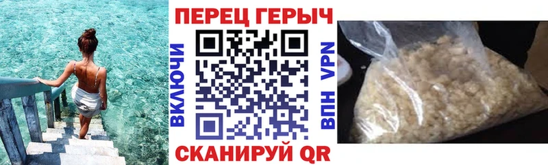 ГЕРОИН Heroin Красноперекопск