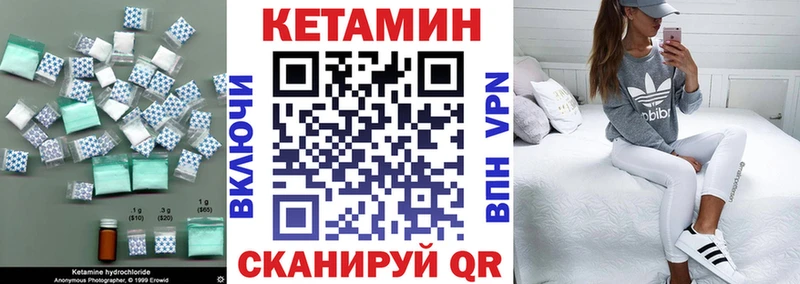 КЕТАМИН ketamine  Красноперекопск 