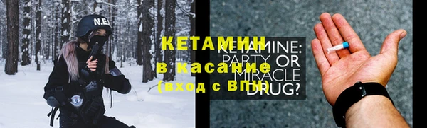MESCALINE Абдулино