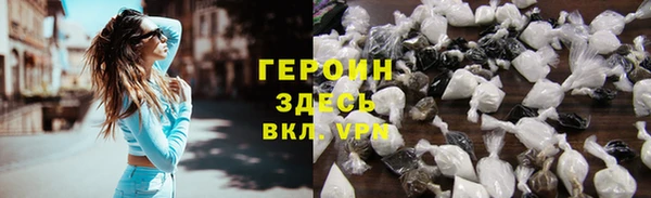 кокаин Нефтегорск