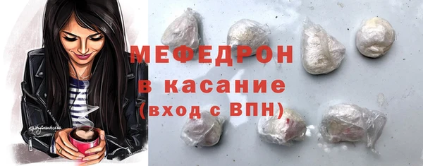 MESCALINE Абдулино