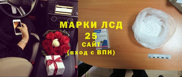 круглые Абинск