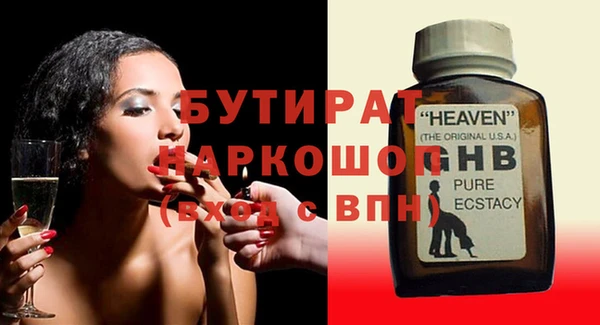круглые Абинск