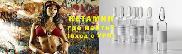 круглые Абинск