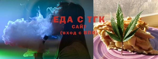 кокаин Нефтегорск