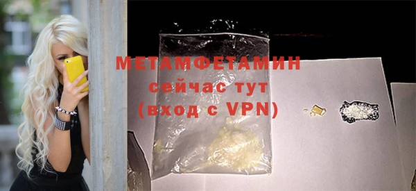 PSILOCYBIN Абаза