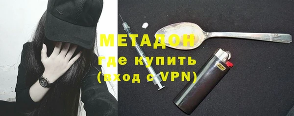 MESCALINE Абдулино
