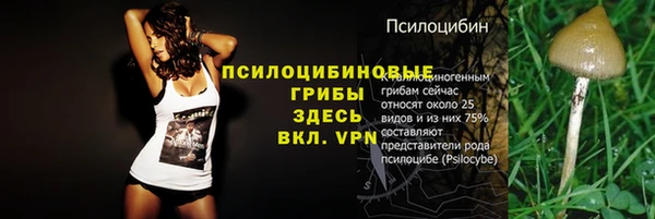 метамфетамин Новокубанск
