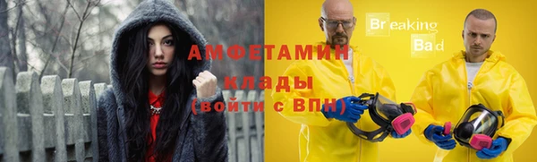 MESCALINE Абдулино
