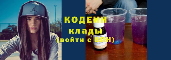 круглые Абинск