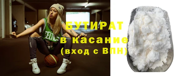 MESCALINE Абдулино