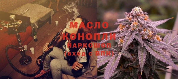 круглые Абинск