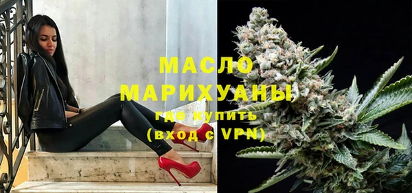 MESCALINE Абдулино