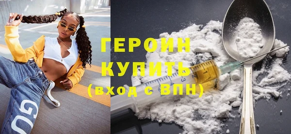 кокаин премиум Нефтекумск