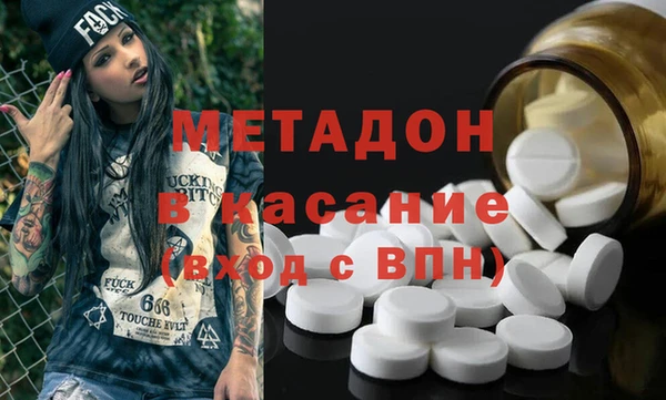 кокаин Нефтегорск