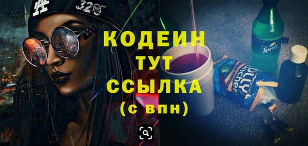 кокаин премиум Нея