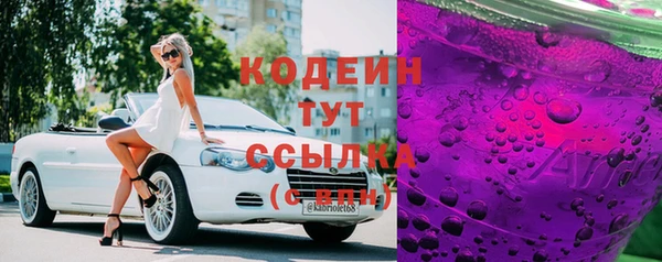 кокаин премиум Нефтекумск