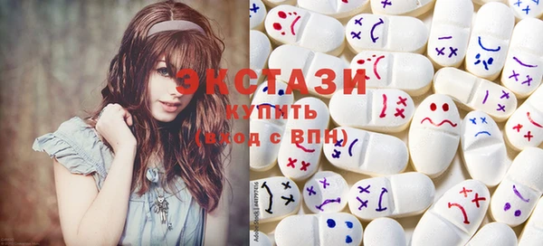 PSILOCYBIN Абаза