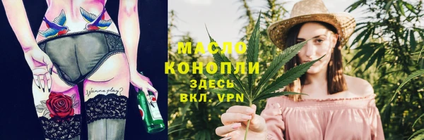 PSILOCYBIN Абаза