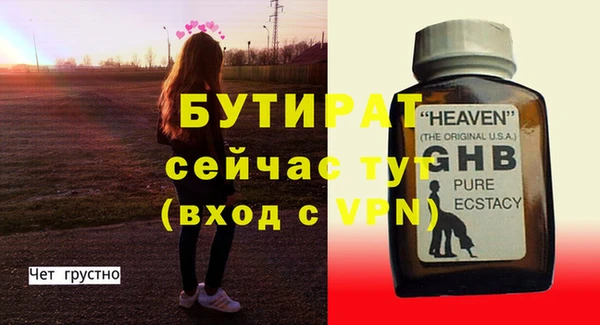 MESCALINE Абдулино