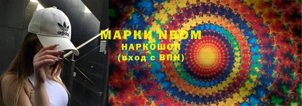 MESCALINE Абдулино