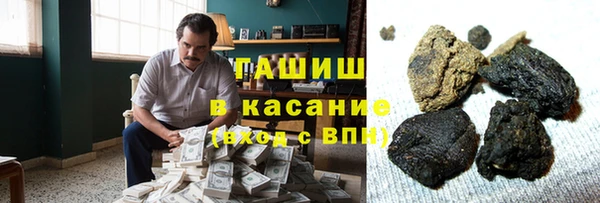 кокаин Нефтегорск
