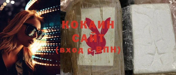 MESCALINE Абдулино