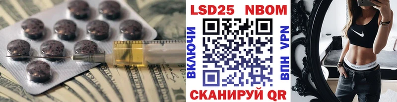 LSD-25 экстази ecstasy  Красноперекопск 