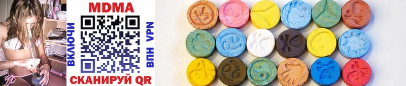 магазин наркотиков Красноперекопск kraken зеркало MDMA Molly