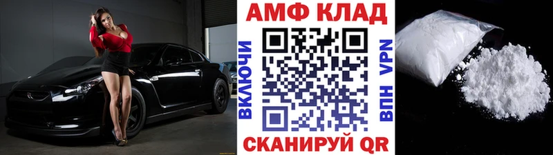 МЕТАМФЕТАМИН кристалл Красноперекопск