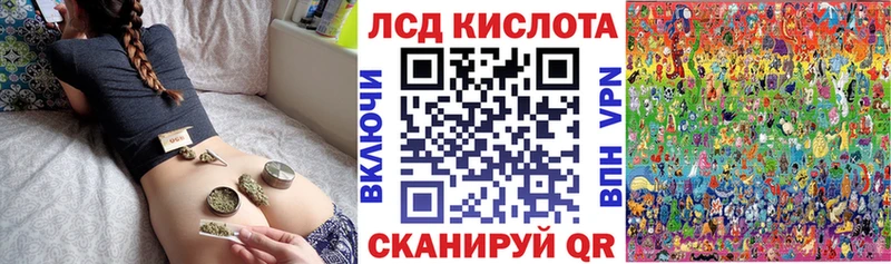 купить   Красноперекопск  Наркотические марки 1,8мг 