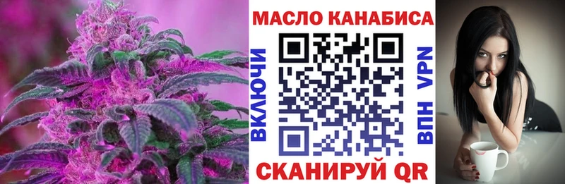 Дистиллят ТГК концентрат Красноперекопск